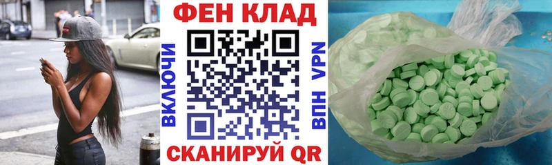 АМФ Розовый  наркошоп  Александровск-Сахалинский 