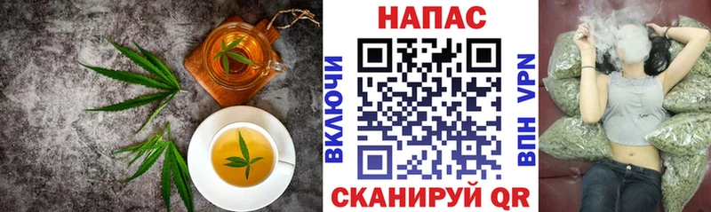 OMG маркетплейс  Александровск-Сахалинский  Печенье с ТГК конопля 