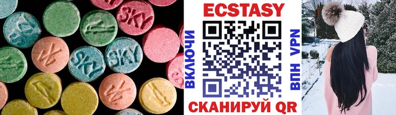 omg сайт  где продают наркотики  Александровск-Сахалинский  ЭКСТАЗИ 250 мг 