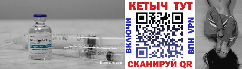 где найти   МЕГА ССЫЛКА  КЕТАМИН ketamine  Александровск-Сахалинский 