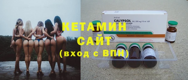 меф VHQ Абинск