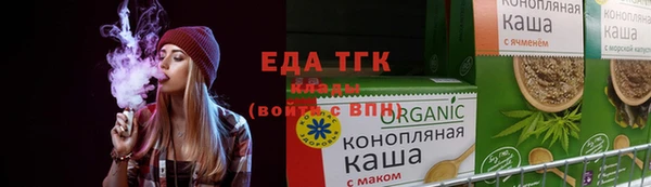 альфа пвп Кинешма