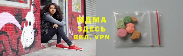 альфа пвп Кинешма