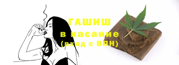 меф VHQ Абинск