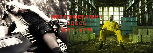меф VHQ Абинск