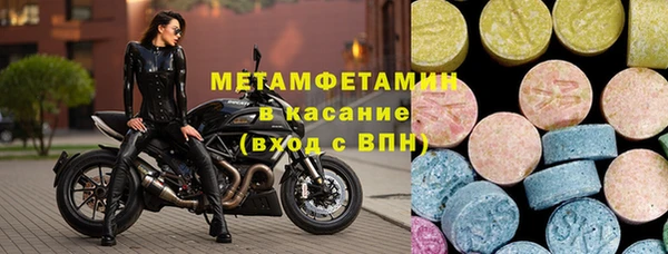 меф VHQ Абинск
