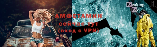 меф Абаза