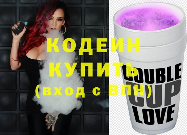 героин Кодинск