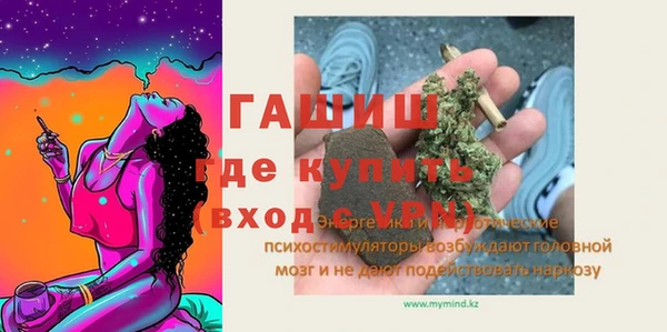 альфа пвп Кинешма