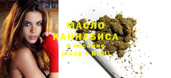 альфа пвп Кинешма