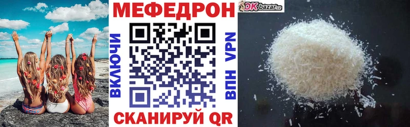 наркота  кракен как войти  МЯУ-МЯУ мяу мяу  Александровск-Сахалинский 