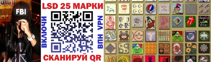 Марки N-bome 1500мкг  магазин продажи наркотиков  Александровск-Сахалинский 